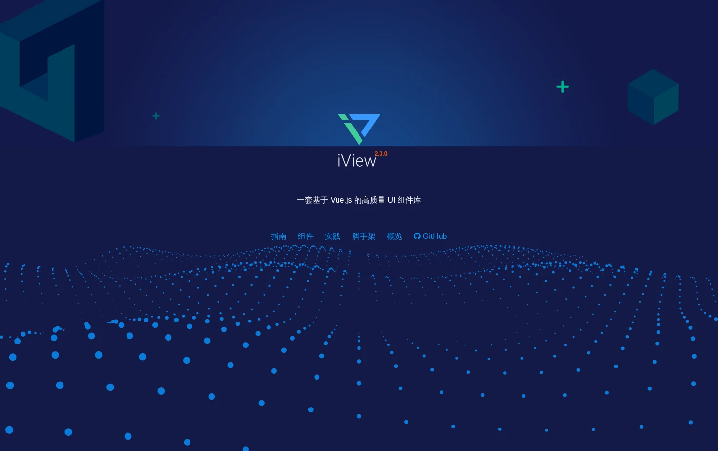 iView 页面快照